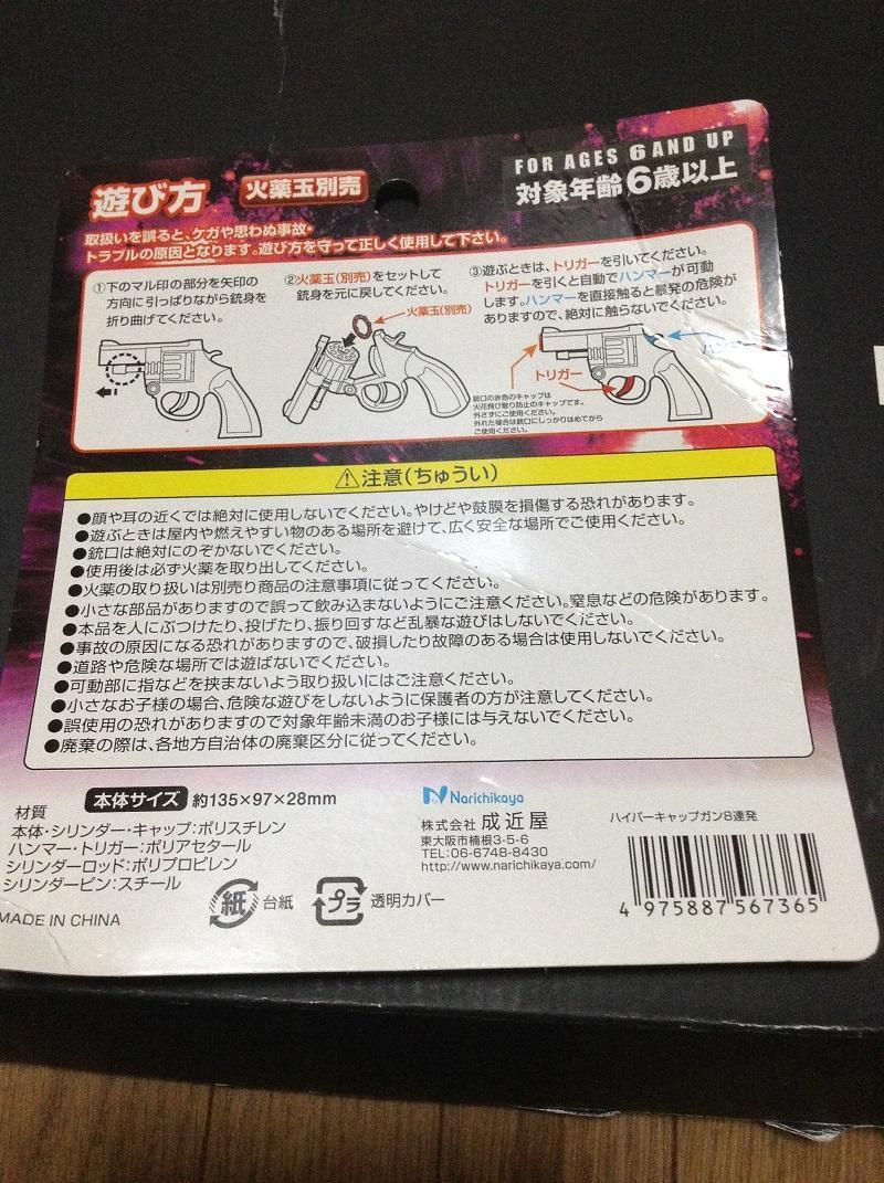 砲弾オブジェ廃品 火薬なし 安全品 信管内部破壊済み 弾体3か所